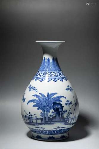 Blue And White Pine, Bamboo And Plum Yuhuchunping