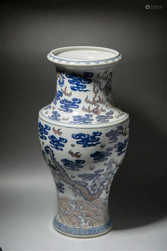 Blue And White Underglaze Red Dragon Vase