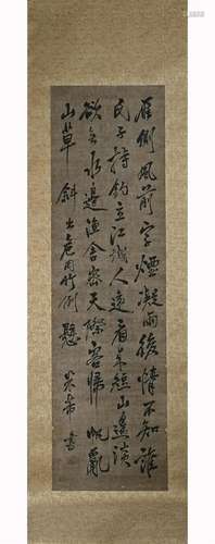 Chinese Calligraphy, Ink on Paper, Hanging Scroll, Mi Fu Mar...