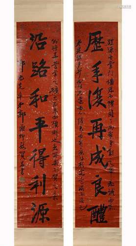 Chinese Calligraphy Couplet, Ink on Paper, Hanging Scroll, G...