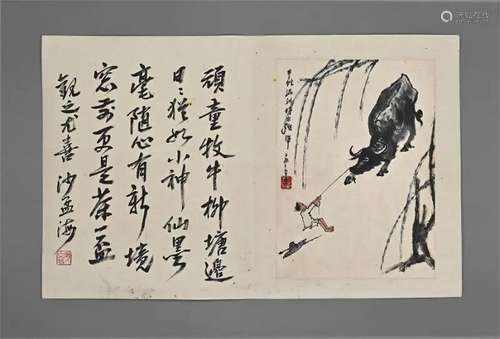 Chinese Ox-herding Painting on Paper, Li Keran Mark