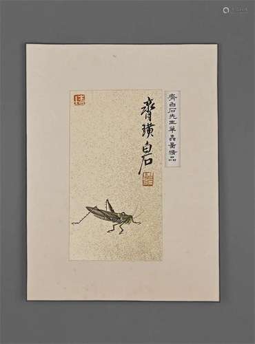 Chinese Insect and Grass Painting on Paper, Qi Baishi Mark