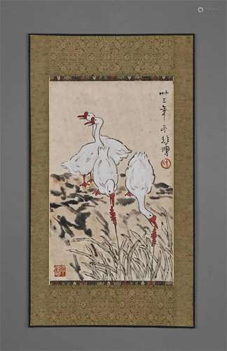 Chinese Goose Painting, Xu Beihong Mark