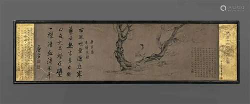 Chinese Scholar under Pine on Paper, Framed, Tang Yin Mark