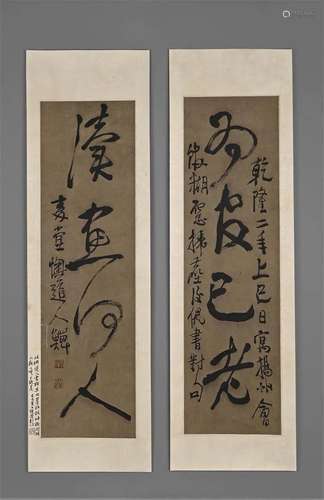 Chinese Calligraphy Couplets on Paper, Li Shan Mark