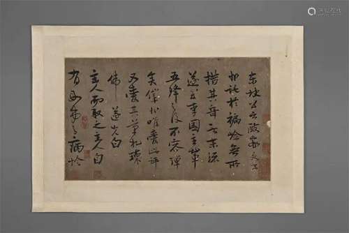 Chinese Calligraphy on Paper, Anonymous