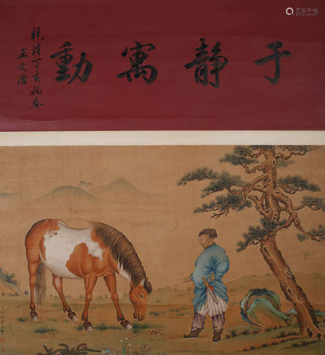 郎世寧 馴馬圖