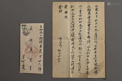 李可染精品（信劄書法圖）老纸手稿X1