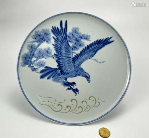 A eagle decorated porcelain dish, purchased in 1980's.