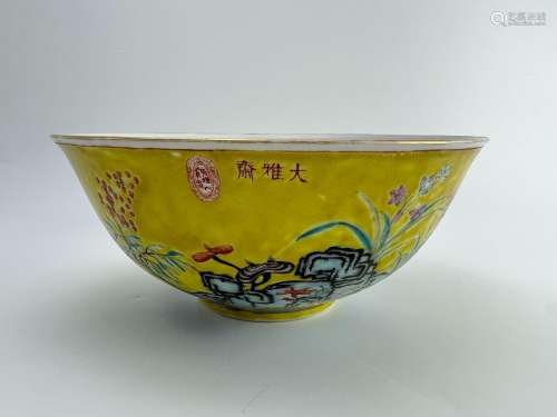 A imperial ground bowl, marked, Republic Pr.
