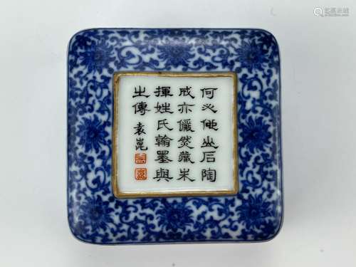 A rectangle famille rose box, marked, Qing Dynasty Pr.