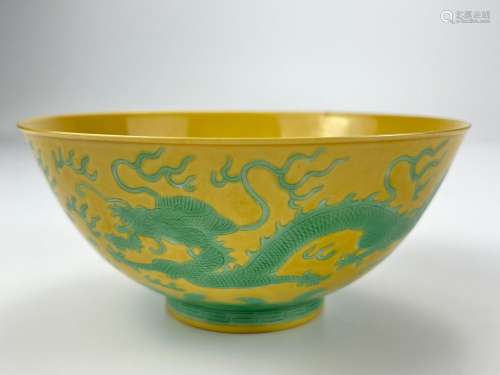 A imperial ground nicely carved bowl, marked, Qing Dynasty P...