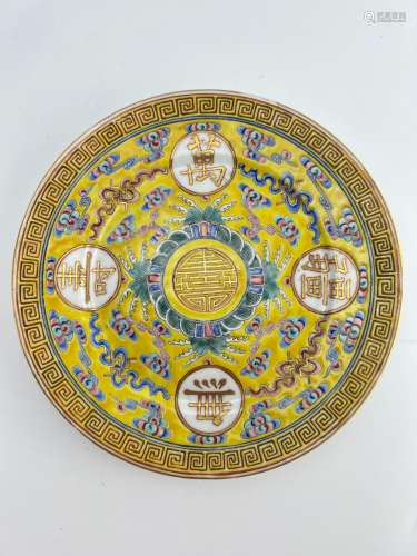 A large imperial ground plater, Qing Dynasty Pr.