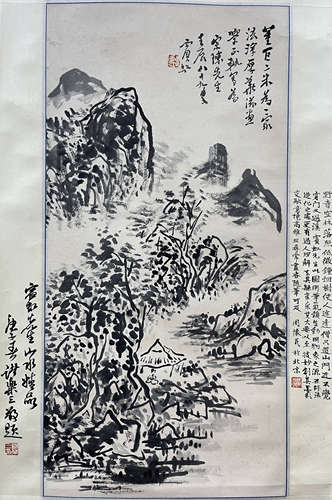 黄宾虹 山水 立轴