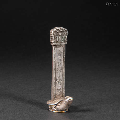 CHINESE SILVER STELE, QING DYNASTY