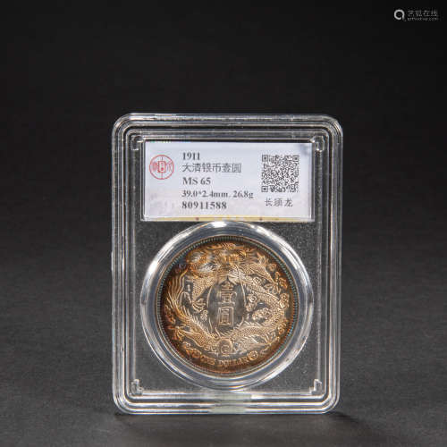 ANCIENT CHINESE SILVER COIN