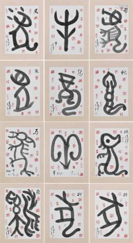 ALBUM OF ANCIENT CHINESE PAINTINGS AND CALLIGRAPHY