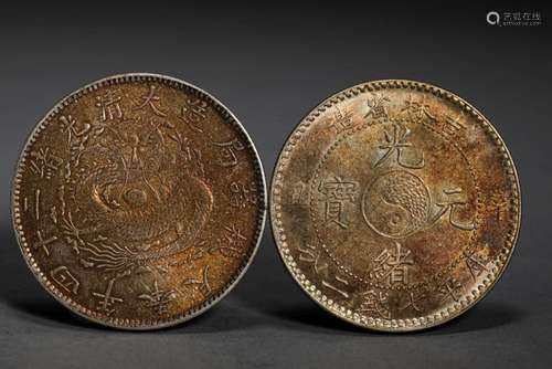 Silver coins of Qing Dynasty