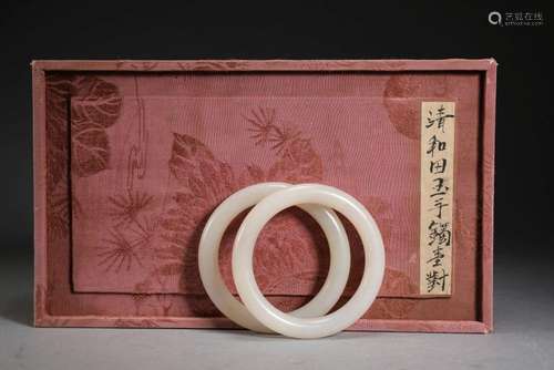 White jade bracelet of Qing Dynasty