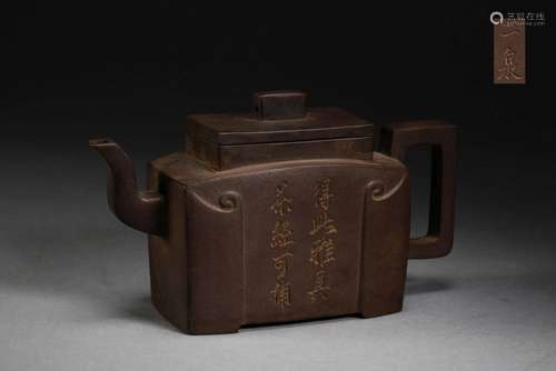 Purple clay pot in Qing Dynasty