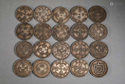 One or two silver coins in Qing Dynasty