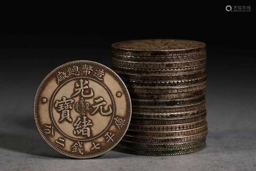 Silver coins of Qing Dynasty