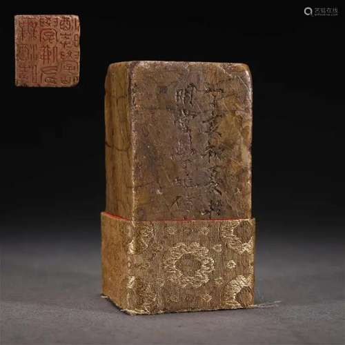 Shoushan stone seal in Qing Dynasty