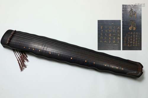 Guqin