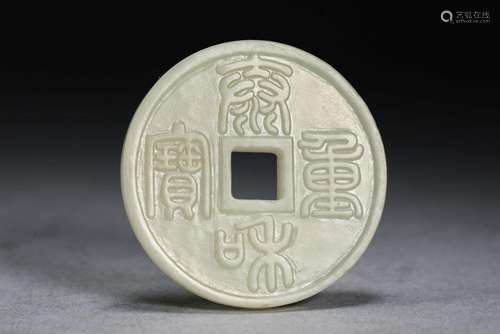 White jade coin in Qing Dynasty