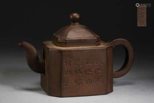 Purple clay pot in Qing Dynasty