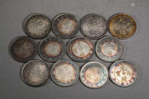 Silver coins of Qing Dynasty