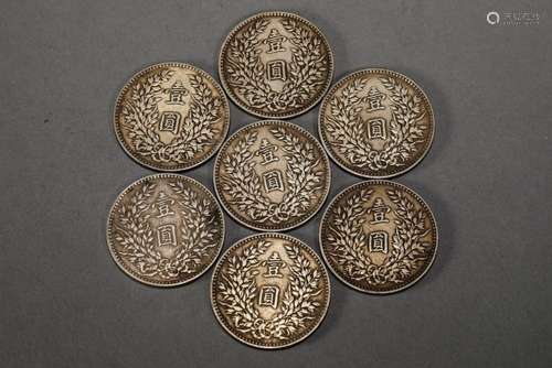 Silver coins of Qing Dynasty