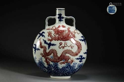 Qing Dynasty blue and white underglaze red moon holding bott...