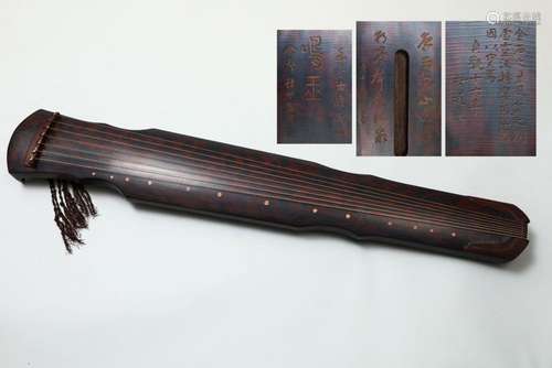 Guqin