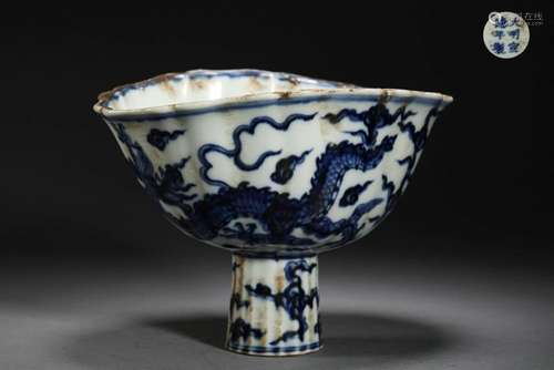 blue and white high foot cup