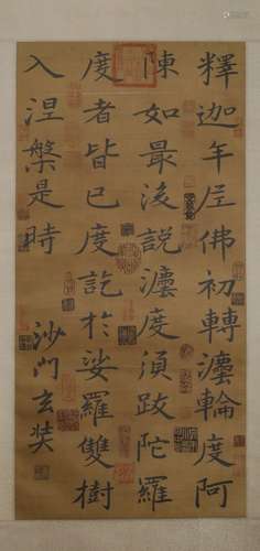 Vertical axis of Xuan Zang's calligraphy on silk