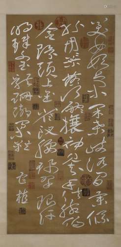 Cao Zhi's calligraphy on silk scroll