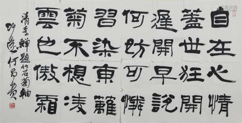 何昌贵(b.1954)　行书七言诗 水墨纸本　镜心