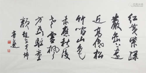 刘普选(b.1954)　行书七言诗 水墨纸本　镜心