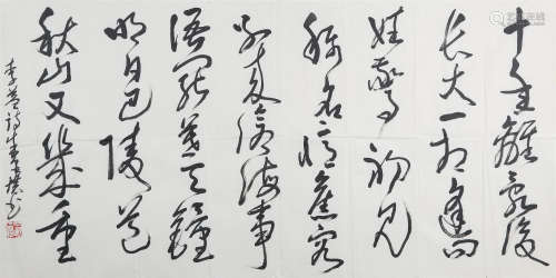 朱平壤(b.1947)　草书五言诗 水墨纸本　镜心
