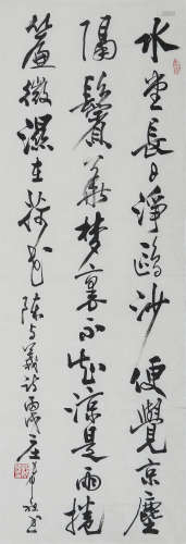 庄希祖(b.1942)　2006年作 行书七言诗 水墨纸本　镜心