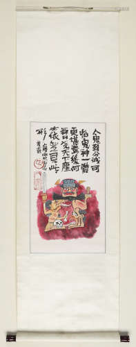 廖冰兄（1915~2006） 钟馗 设色纸本　立轴