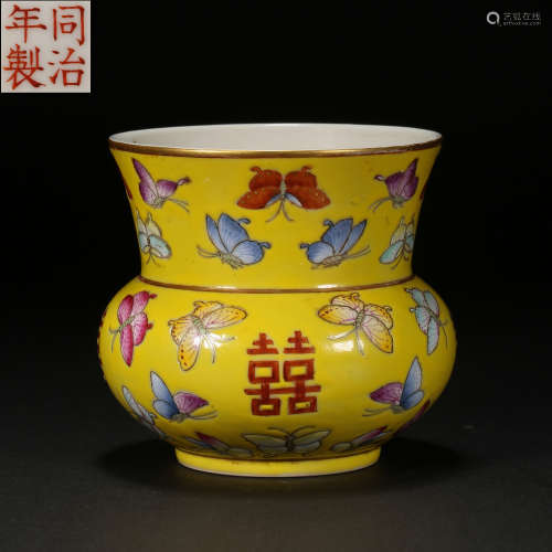 CHINESE QING DYNASTY YELLOW BACKGROUND FAMILLE ROSE SLAG BUC...