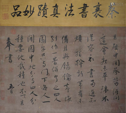 ANCIENT CHINESE CALLIGRAPHY ON PAPER