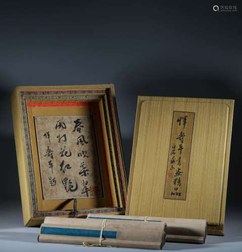 CHINESE CALLIGRAPHY AND PAINTING ALBUM (FOUR SCREENS)