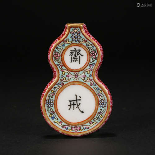 CHINESE FAMILLE ROSE ACCESSORIES, QING DYNASTY