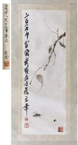 PREVIOUS LAOSHE COLLECTION CHINESE SCROLL PAINTING OF INSECT...