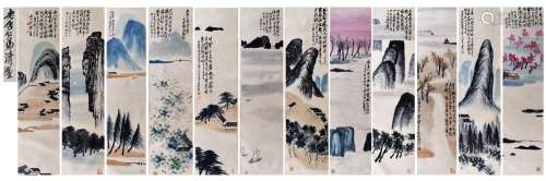 PREVIOUS LAOSHE COLLECTION TWEELVE PANELS OF CHINESE SCROLL ...