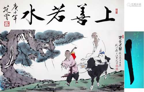 CHINESE SCROLL PAINTING OF OLD MAN AND BOY SIGNED BY FANZENG