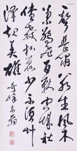 CHINESE SCROLL CALLIGRAPHY OF POEM SIGNED BY GAO QIFENG